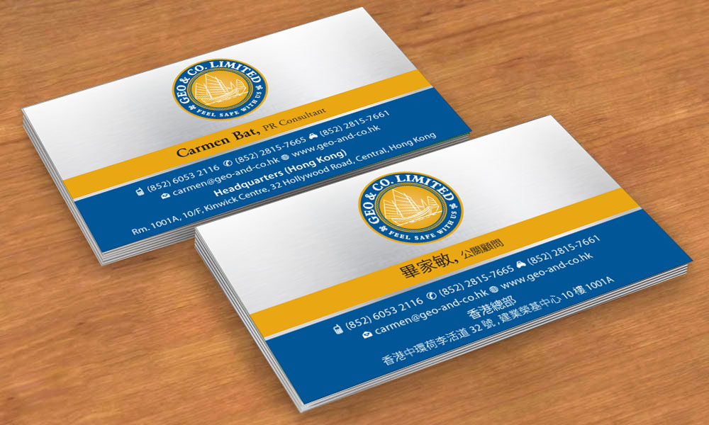 Business Card Design by Sbss for Geo & Co. Limited | Design #2001754
