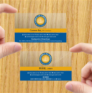 Business Card Design by Sbss for Geo & Co. Limited | Design: #2001777