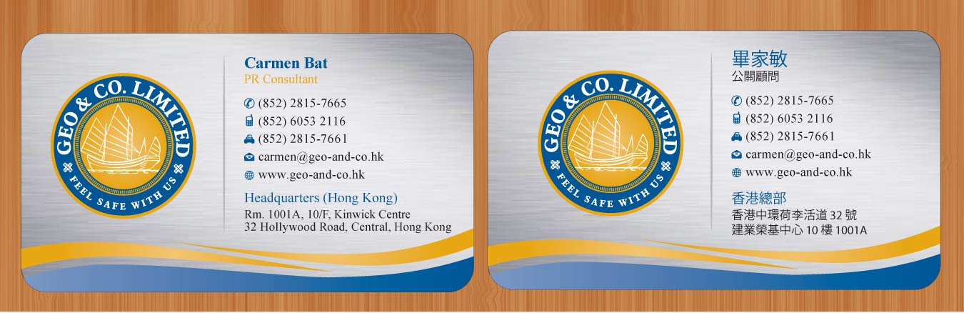 Business Card Design by Sbss for Geo & Co. Limited | Design #2003398