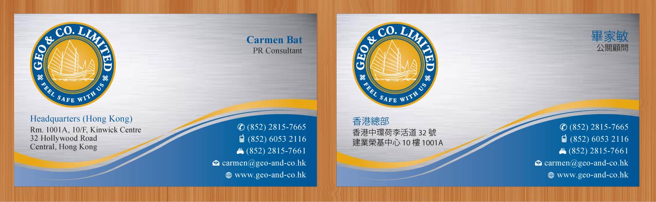 Business Card Design by Sbss for Geo & Co. Limited | Design #2003407