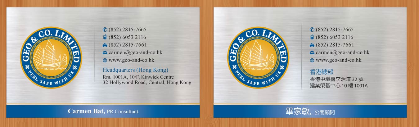 Business Card Design by Sbss for Geo & Co. Limited | Design #2003418