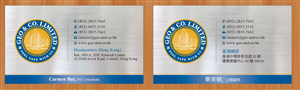 Business Card Design by Sbss for Geo & Co. Limited | Design: #2003418