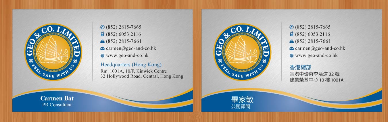 Business Card Design by Sbss for Geo & Co. Limited | Design #2003422