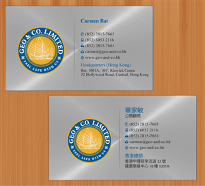 Visitenkarten-Design von Sbss für Geo & Co. Limited | Design: #2003491