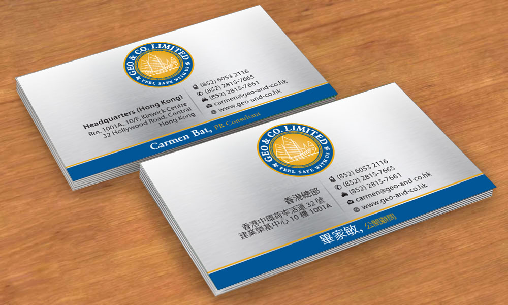 Business Card Design by Sbss for Geo & Co. Limited | Design #2003555