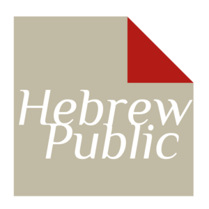 Logo Design by bkgraphik for Hebrew Charter School Center | Design: #9227697