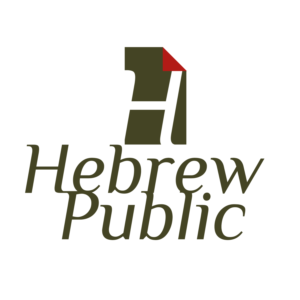 Logo Design by bkgraphik for Hebrew Charter School Center | Design: #9227698