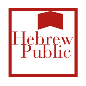 Logo Design by bkgraphik for Hebrew Charter School Center | Design: #9237473