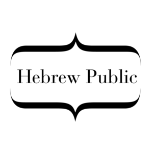 Logo Design by bkgraphik for Hebrew Charter School Center | Design: #9237474