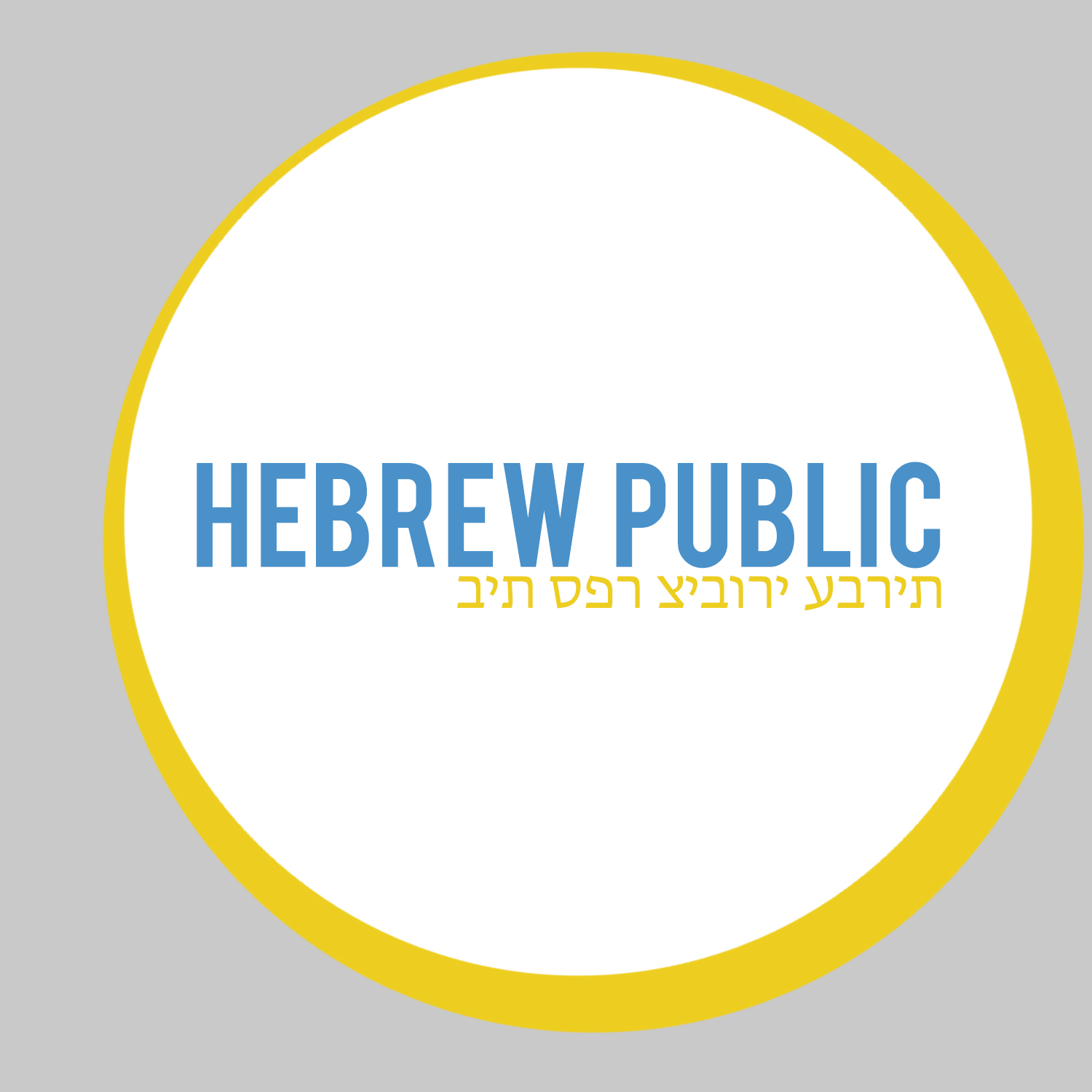 Logo Design by jtsichlis for Hebrew Charter School Center | Design #9222708
