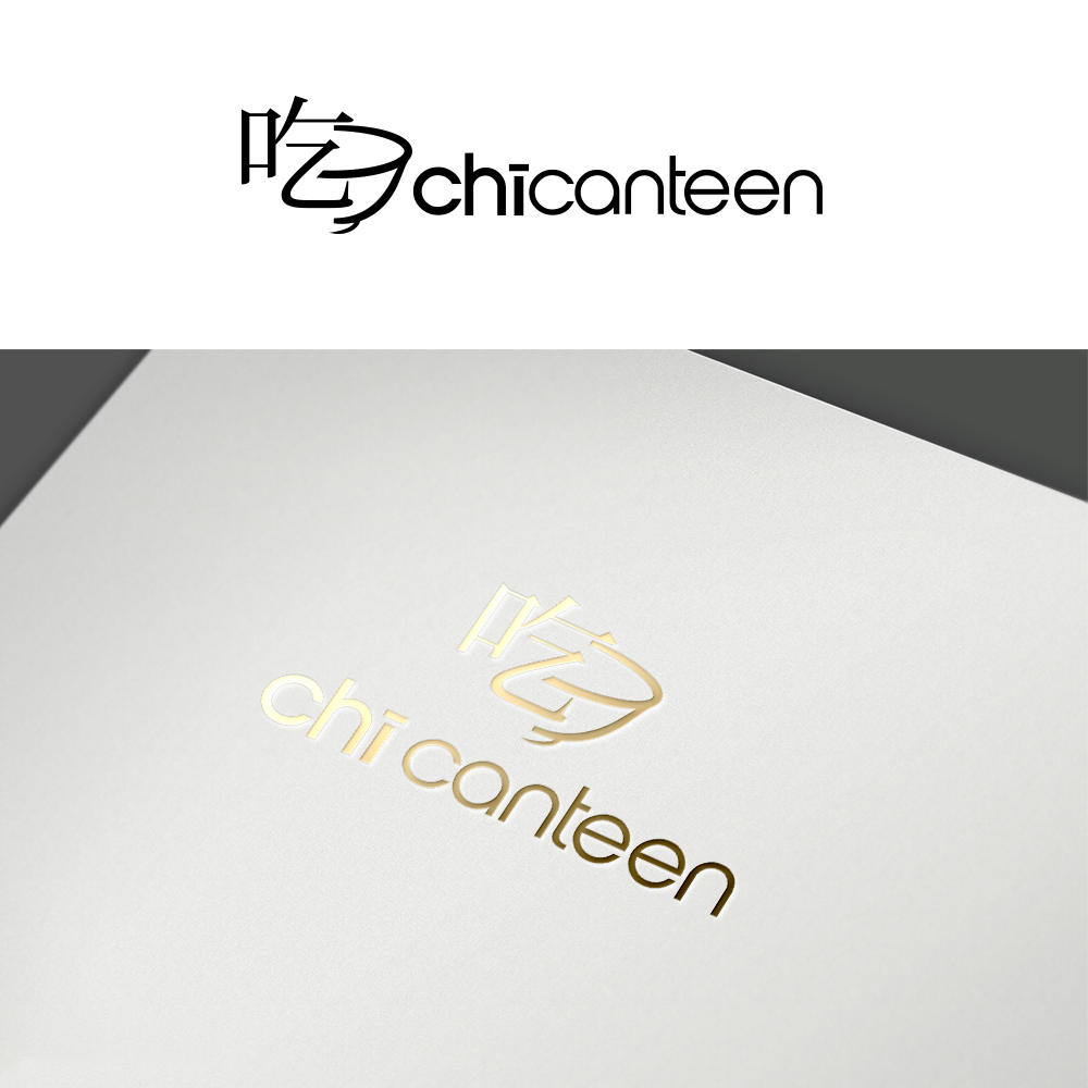Logo Design by elevenz for this project | Design #2025822