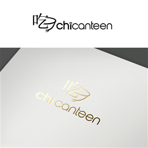 Logo Design by elevenz for this project | Design #2025822