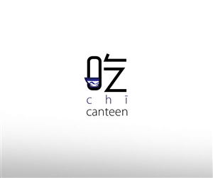 Logo Design by natureborn for this project | Design: #2025710