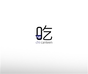 Logo Design by natureborn for this project | Design: #2030073