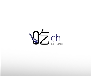 Logo Design by natureborn for this project | Design #2050558