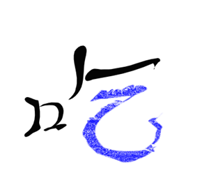 Logo Design by frebks for this project | Design: #2077487