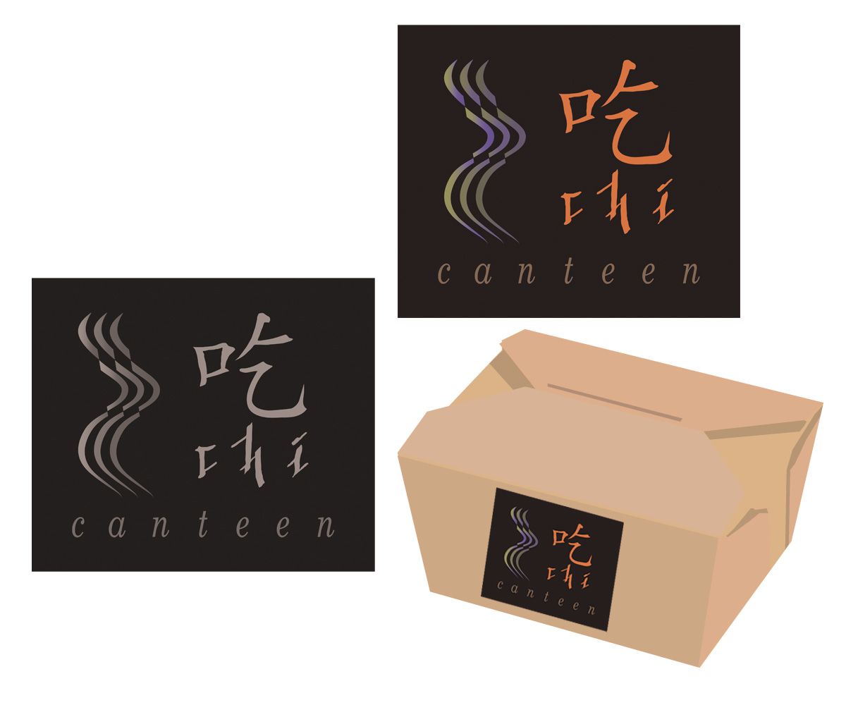 Logo Design by A Rapa for this project | Design #2092810