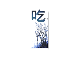 Logo Design by Chiky A' Rod for this project | Design: #2056668