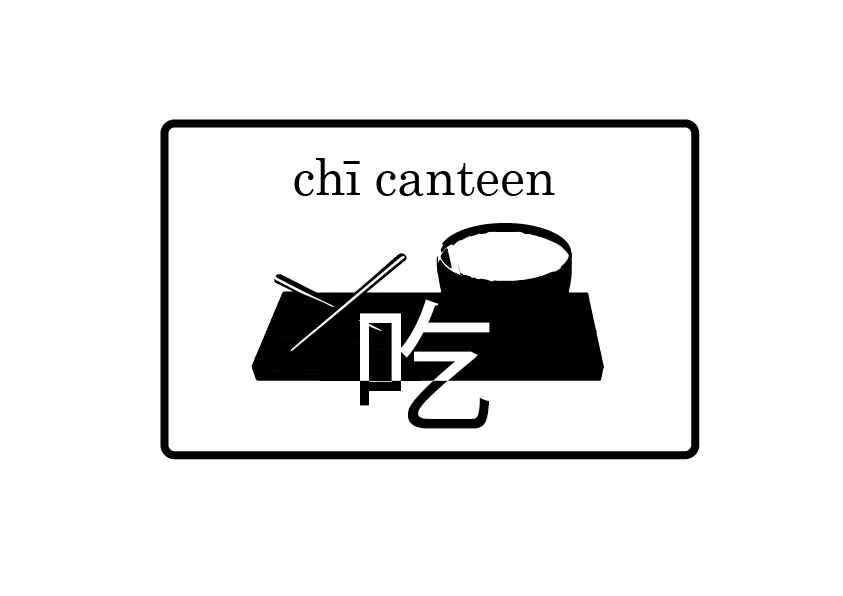 Design de Logo par Lippy Bint Design pour ce projet | Design #2095287