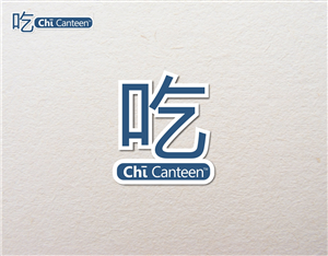 Logo Design by momo57 for this project | Design: #2035416
