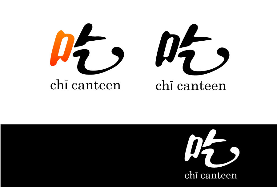 Logo Design by CarolC for this project | Design #2091495