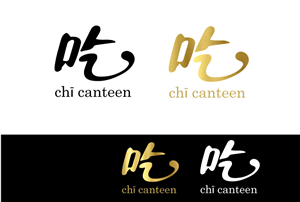 Logo Design by CarolC for this project | Design: #2096657