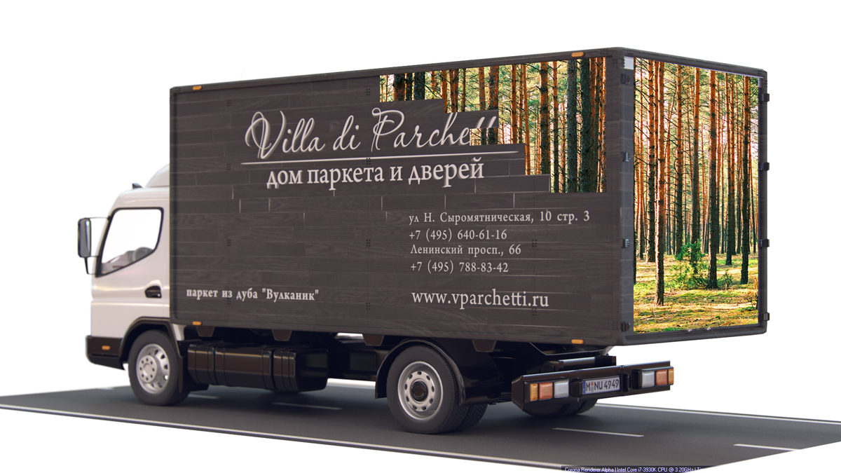 Graphic Design by Vociferous for ARV | Design #2099418