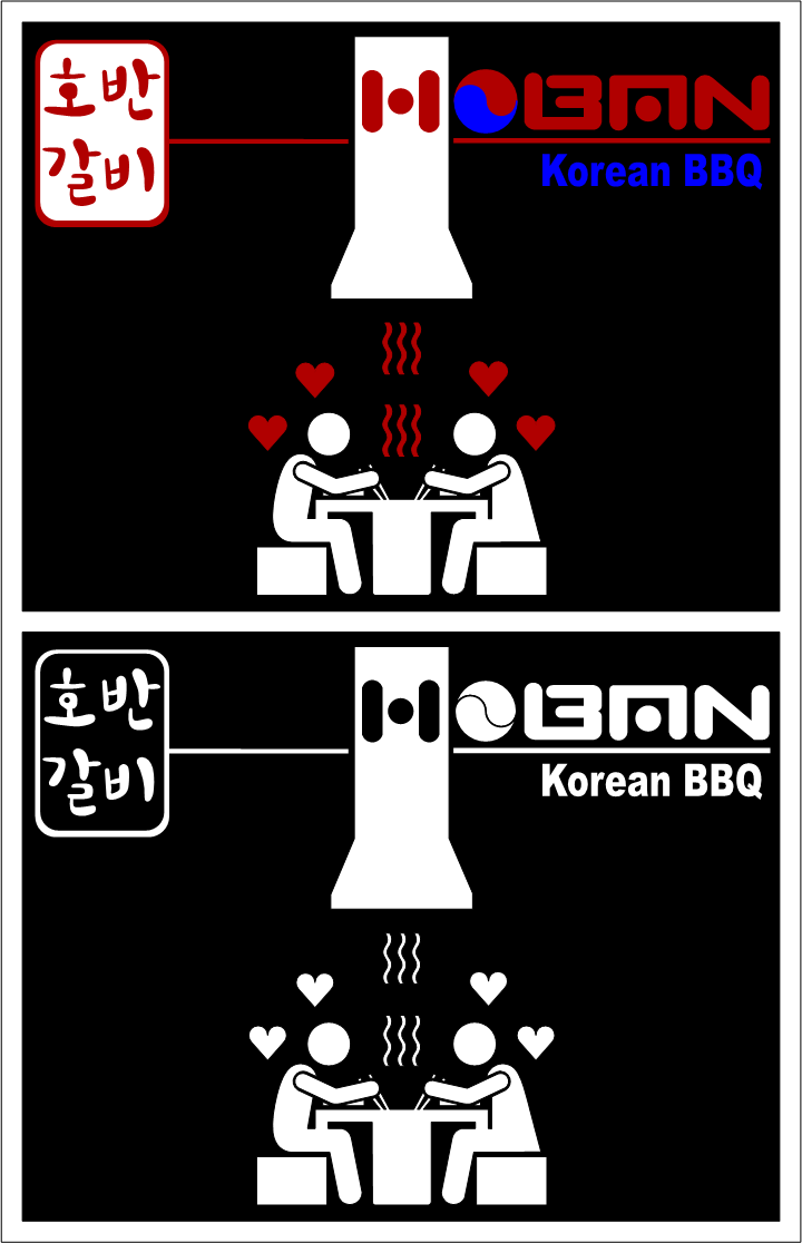 Logo Design by Ellison for Hoban Korean BBQ, LLC. | Design #9273098