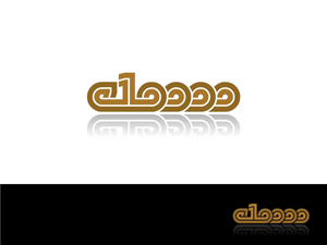 Logo Design by brejn