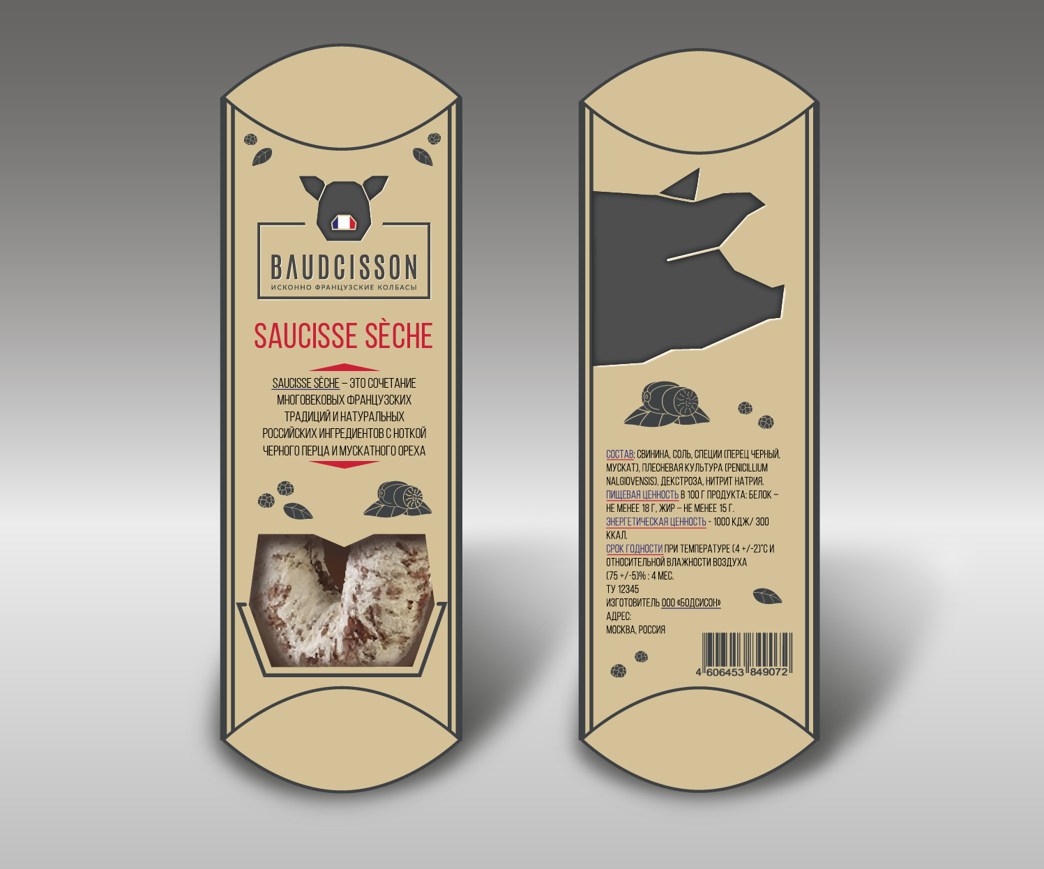 Packaging Design by Oomori  for this project | Design #9436733