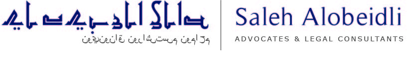 Logo Design by Ms Deejay for Saleh Alobeidli Advocates & Legal Consultants | Design #9383840