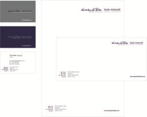 Logo Design by Ms Deejay for Saleh Alobeidli Advocates & Legal Consultants | Design: #9383847