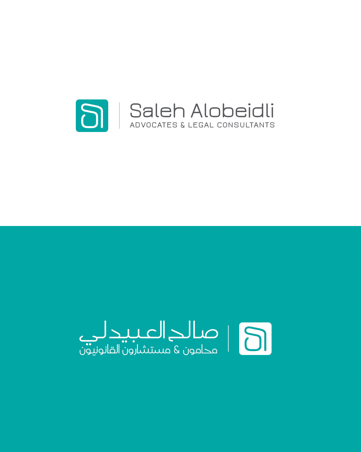 Logo Design by Habeeb Muhammad for Saleh Alobeidli Advocates & Legal Consultants | Design #9396723