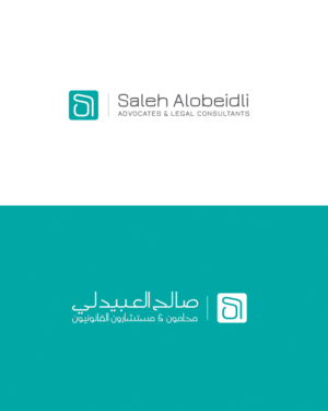 Logo Design by Habeeb Muhammad for Saleh Alobeidli Advocates & Legal Consultants | Design: #9396723