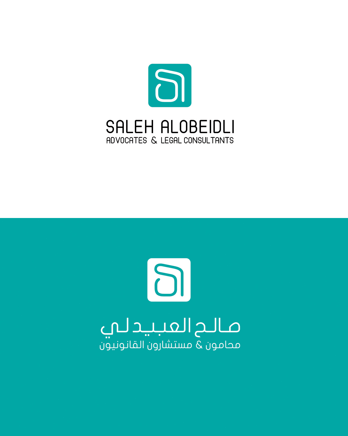 Logo Design by Habeeb Muhammad for Saleh Alobeidli Advocates & Legal Consultants | Design #9396724