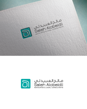 Logo Design by Habeeb Muhammad for Saleh Alobeidli Advocates & Legal Consultants | Design: #9396725