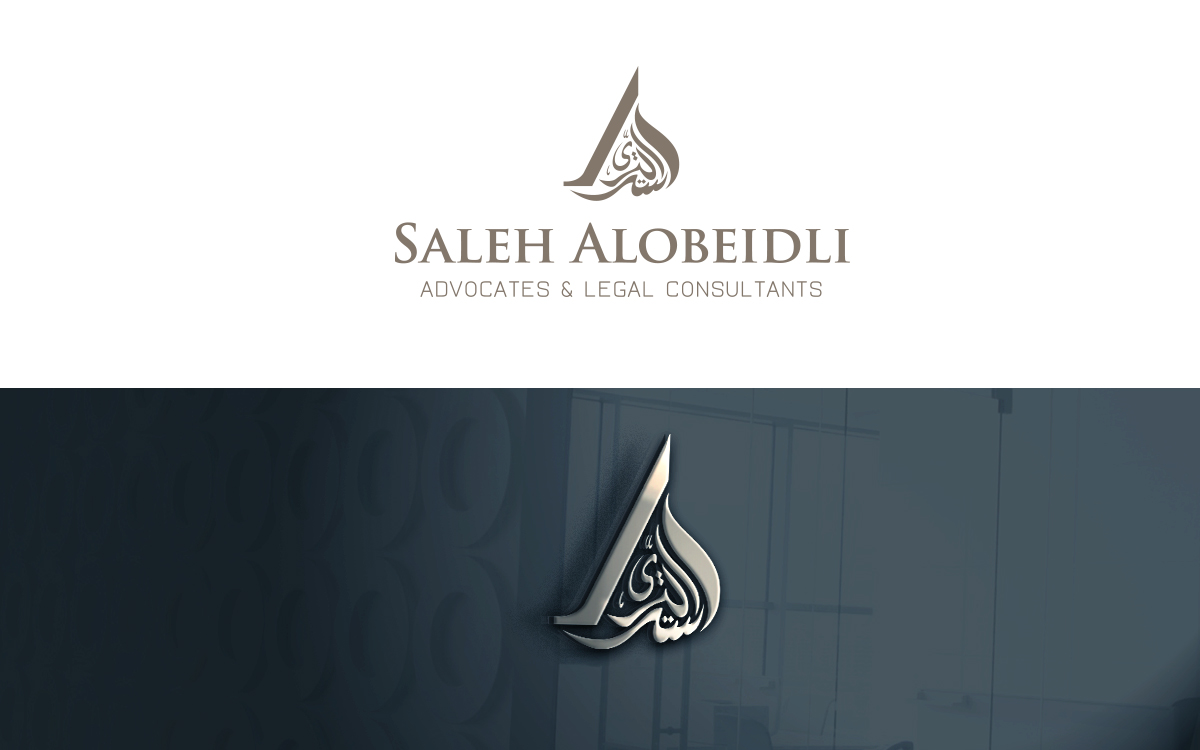 Logo Design by Grafactory for Saleh Alobeidli Advocates & Legal Consultants | Design #9370436