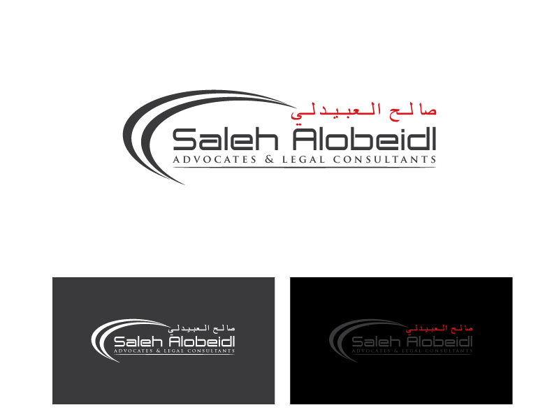 Logo-Design von H4R5Z für Saleh Alobeidli Advocates & Legal Consultants | Design #9267269