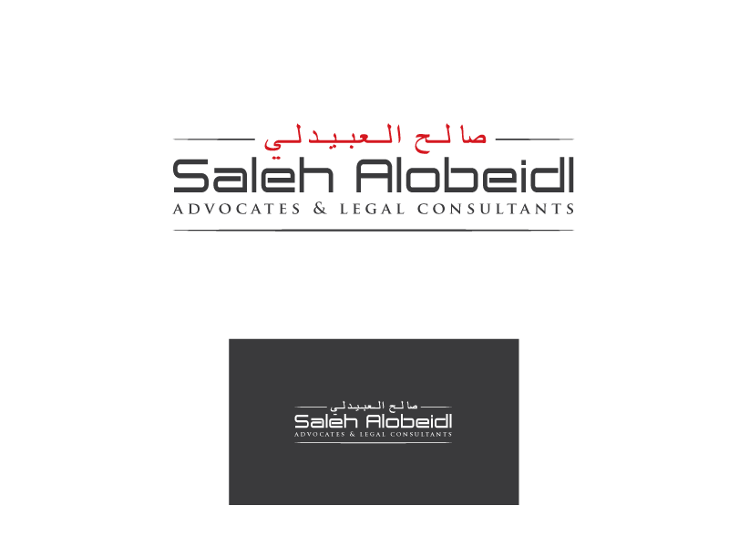 Logo Design by H4R5Z for Saleh Alobeidli Advocates & Legal Consultants | Design #9267288