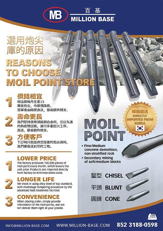 Flyer Design Hong Kong | serious professional flyer design for joseph wong by Flyer Design Hong Kong | serious professional flyer design for joseph wong by