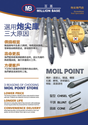 Design de Flyer par Karen Gameiro