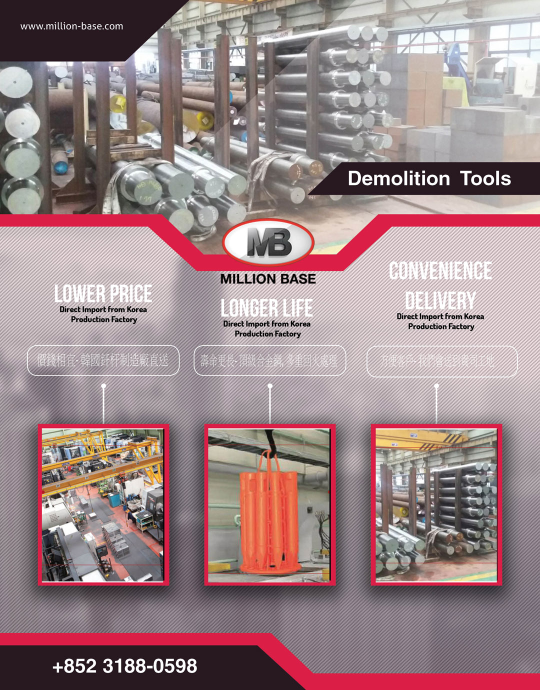 Design de Flyer par iTech Graphics pour ce projet | Design #9364168