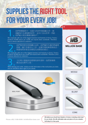 Flyer Design by iTech Graphics for this project | Design: #9372197