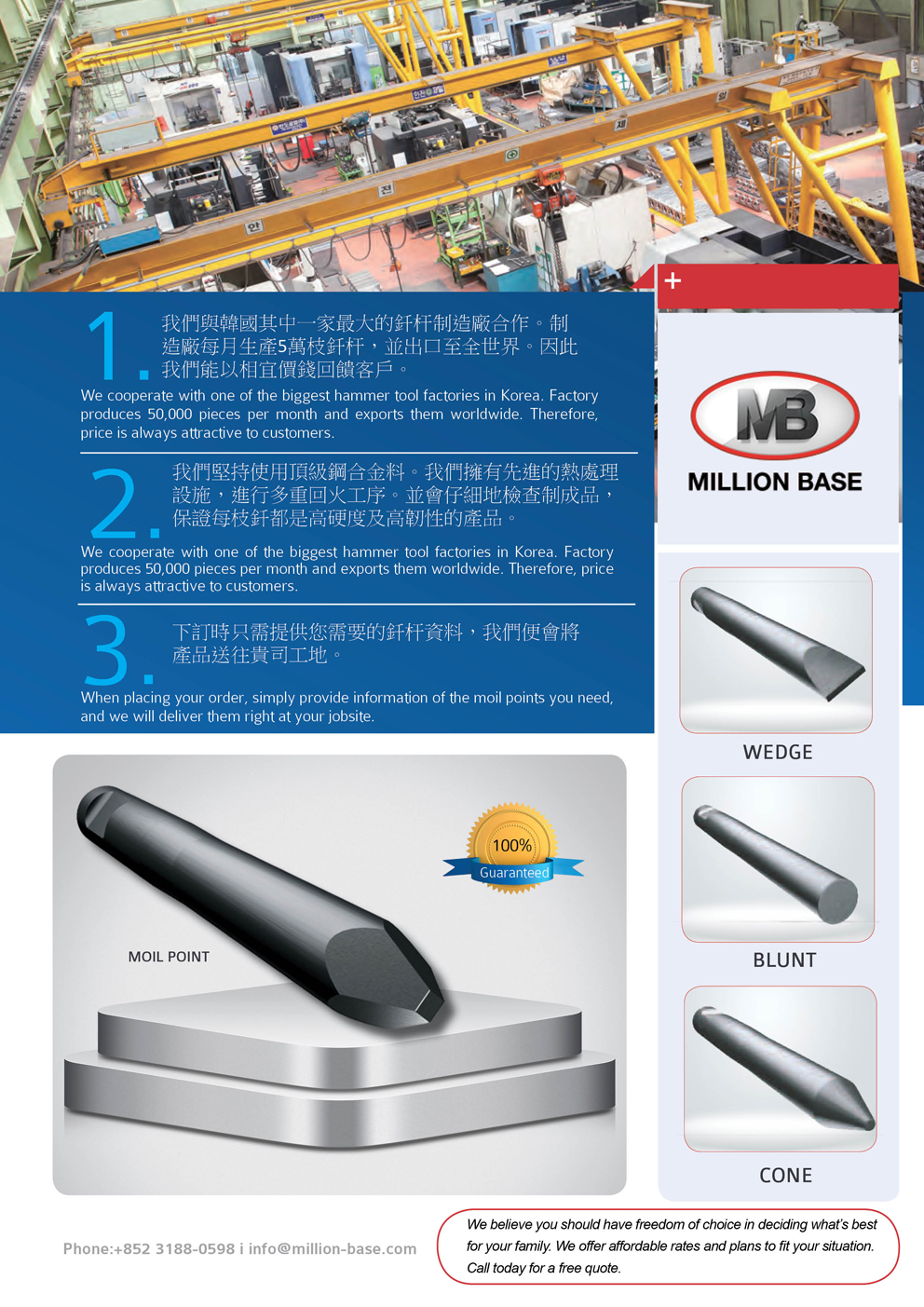 Design de Flyer par iTech Graphics pour ce projet | Design #9372220