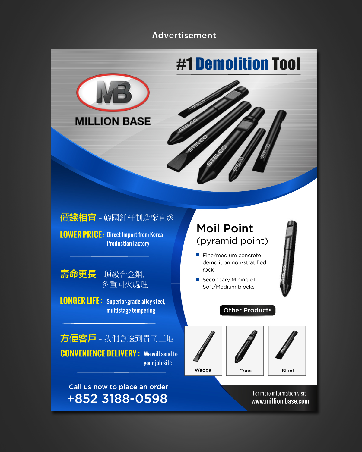 Flyer Design by pivotaldesign.biz for this project | Design #9332271