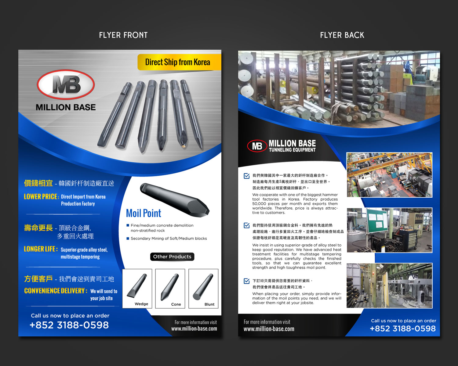 Flyer Design by pivotaldesign.biz for this project | Design #9389072