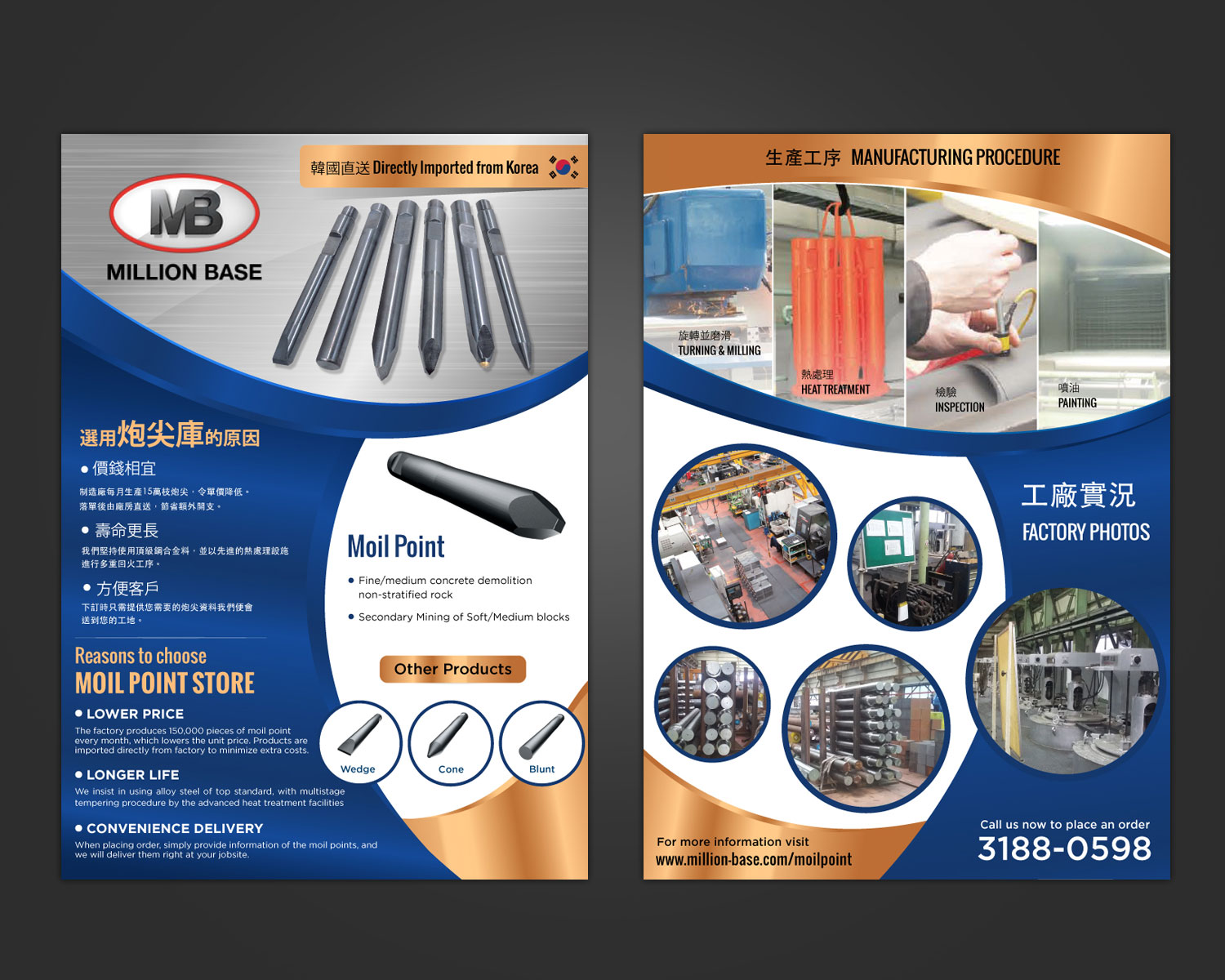 Design de Flyer par pivotaldesign.biz pour ce projet | Design #9527799