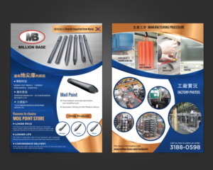 Design de Flyer par pivotaldesign.biz pour ce projet | Design : #9527799