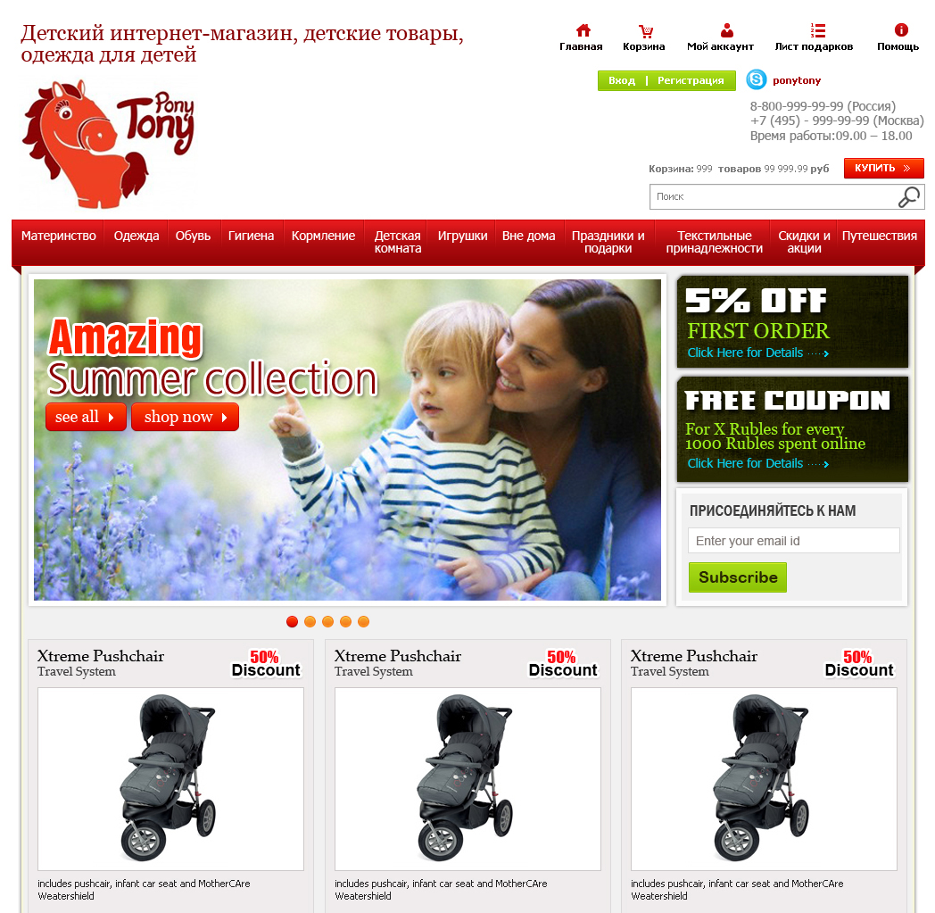 Web Design by Expert Designer for this project | Design #465620