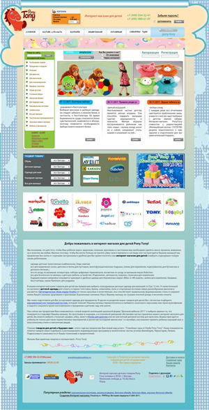 Web Design by pb for this project | Design: #514037